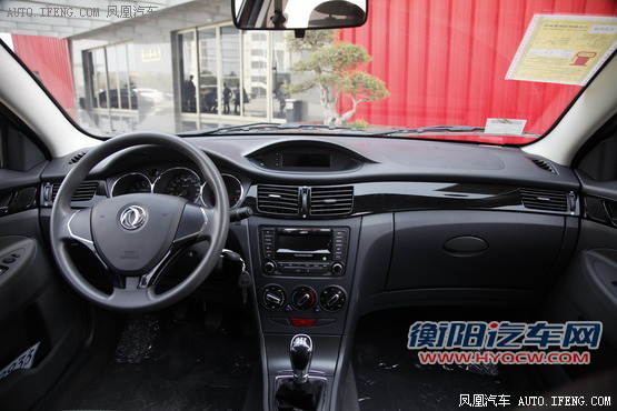 东风风神S30详细配置曝光 3月28日上市