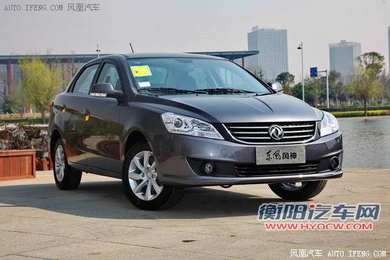 东风风神S30详细配置曝光 3月28日上市