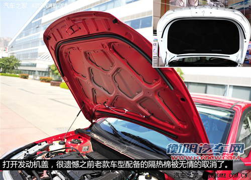 东风风神东风乘用车风神S302013款 1.6L 手动尊雅型