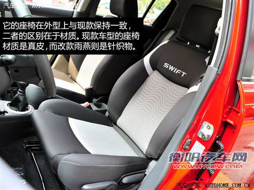 铃木长安铃木雨燕2013款 基本型