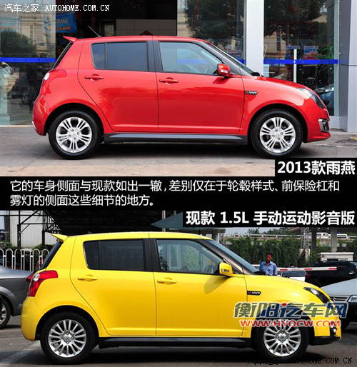 铃木长安铃木雨燕2013款 基本型