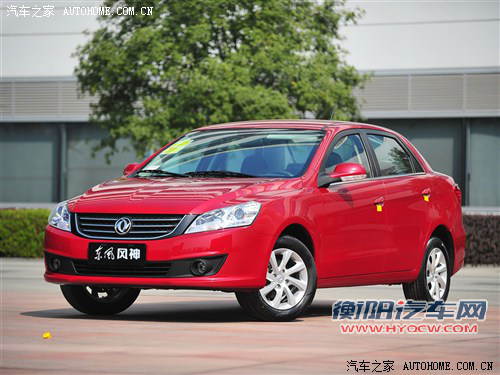东风风神东风乘用车风神S302013款 1.6L CNG手动双燃料型