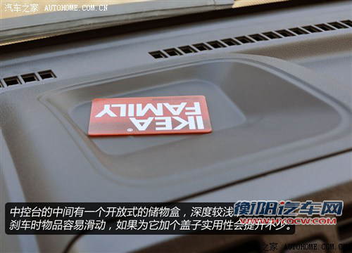 东风小康东风渝安东风小康C352013款 1.4L基本型