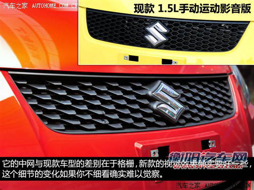 铃木长安铃木雨燕2013款 基本型