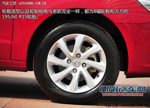东风风神东风乘用车风神S302013款 1.6L 手动尊雅型