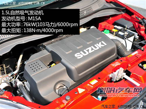 铃木长安铃木雨燕2013款 基本型