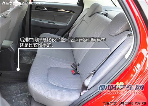 东风风神东风乘用车风神S302013款 1.6L 手动尊雅型