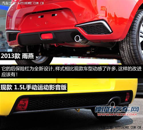 铃木长安铃木雨燕2013款 基本型