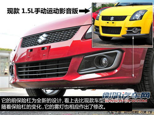 铃木长安铃木雨燕2013款 基本型