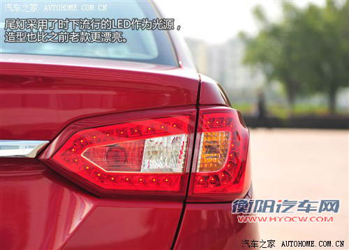 东风风神东风乘用车风神S302013款 1.6L 手动尊雅型
