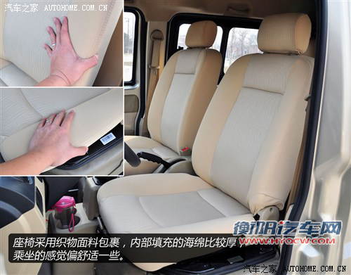 东风小康东风渝安东风小康C352013款 1.4L基本型