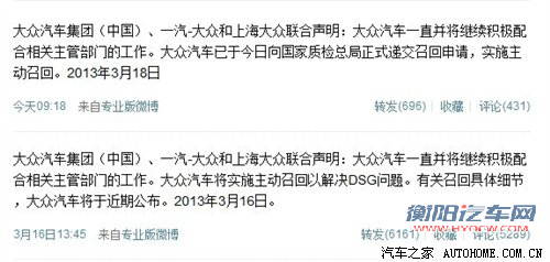 汽车之家