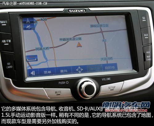 铃木长安铃木雨燕2013款 基本型