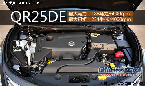 日产东风日产天籁2013款 2.5L XL-UpperNAVI Tech尊贵版