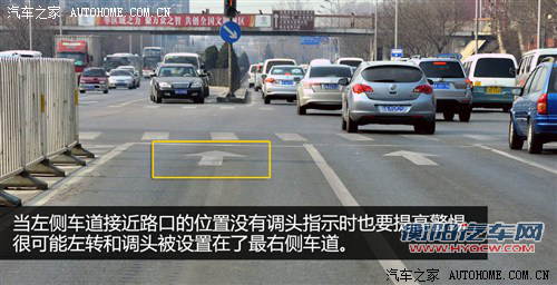 驾校不教的知识 留意路上的冤枉罚单