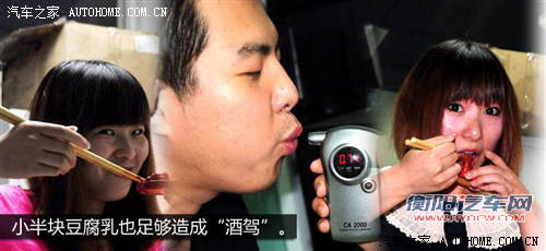 驾校不教的知识 留意路上的冤枉罚单
