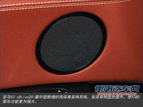 宝马X3四月将增配 标配互联驾驶系统