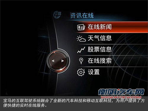 宝马X3四月将增配 标配互联驾驶系统