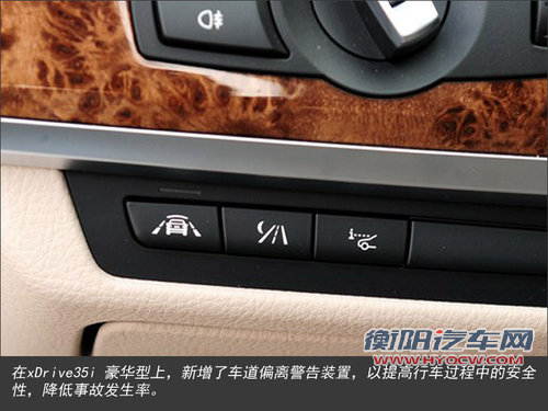 宝马X3四月将增配 标配互联驾驶系统