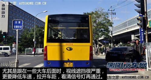 驾校不教的知识 留意路上的冤枉罚单
