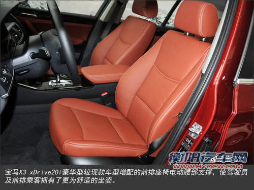 宝马X3四月将增配 标配互联驾驶系统