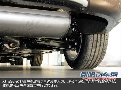 宝马X3四月将增配 标配互联驾驶系统