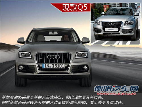 奥迪Q5有望搭载3.0T引擎 3.2车型将停产