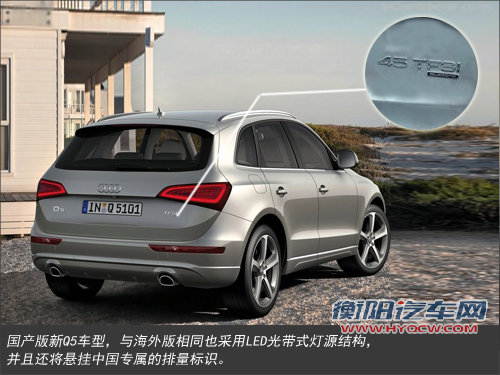 奥迪Q5有望搭载3.0T引擎 3.2车型将停产