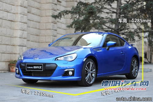 斯巴鲁BRZ今日上市 预计售价30万元左右