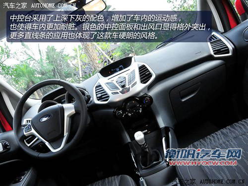 福特长安福特翼搏2013款 1.0L GTDi MT尊贵型