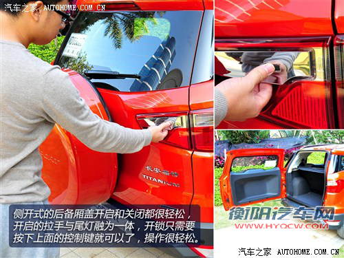 福特长安福特翼搏2013款 1.0L GTDi MT尊贵型