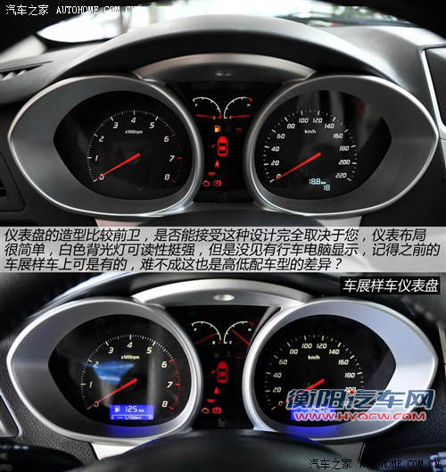 海马海马汽车海马M32013款 1.5L 手动标准型