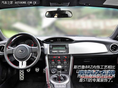 斯巴鲁斯巴鲁斯巴鲁BRZ2013款 基本型