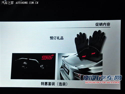 斯巴鲁斯巴鲁斯巴鲁BRZ2013款 2.0L 手动豪华型