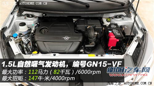 海马海马汽车海马M32013款 1.5L 手动旗舰型