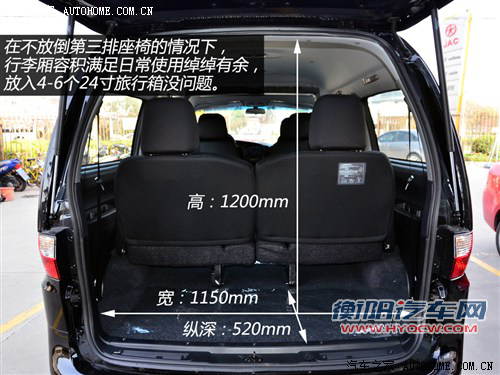 江淮江淮汽车瑞风2011款 2.0L穿梭 汽油舒适版HFC4GA3