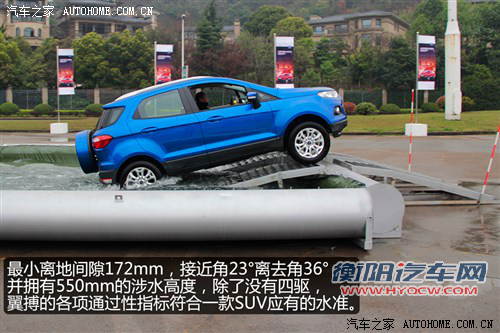 福特长安福特翼搏2013款 1.5L 自动尊贵型