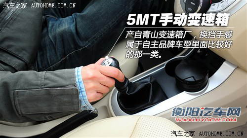 海马海马汽车海马M32013款 1.5L 手动旗舰型