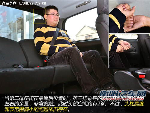 江淮江淮汽车瑞风2011款 2.0L穿梭 汽油舒适版HFC4GA3