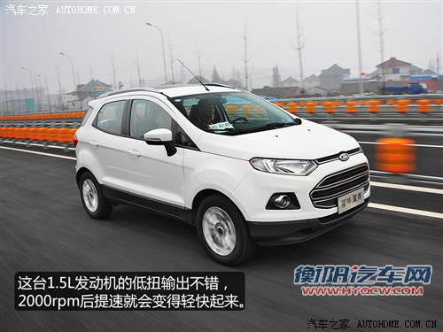 福特长安福特翼搏2013款 1.5L 自动尊贵型
