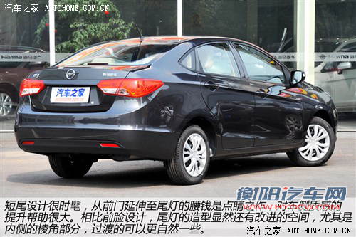 海马海马汽车海马M32013款 1.5L 手动标准型