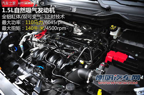 福特长安福特翼搏2013款 1.5L 自动尊贵型
