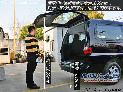 江淮江淮汽车瑞风2011款 2.0L穿梭 汽油舒适版HFC4GA3