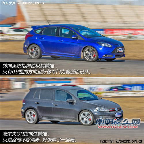 福特福特(进口)福克斯(进口)2013款 2.0T ST 标准版