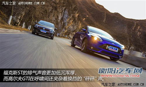 福特福特(进口)福克斯(进口)2013款 2.0T ST 标准版