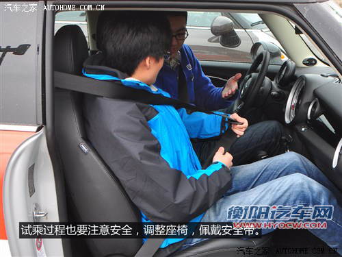 汽车之家