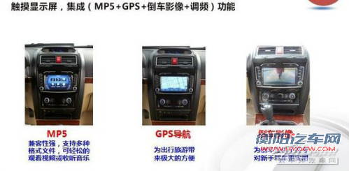 改款哈弗H5官方效果图