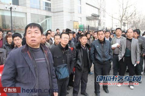 数百车主围堵国家质检总局 诉庞大集团欺诈