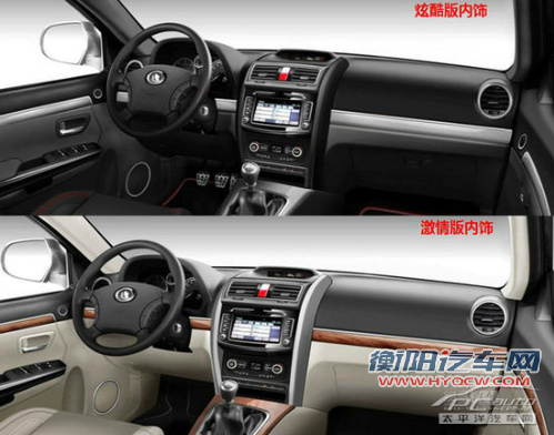 改款哈弗H5官方效果图