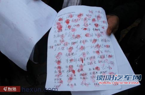 数百车主围堵国家质检总局 诉庞大集团欺诈